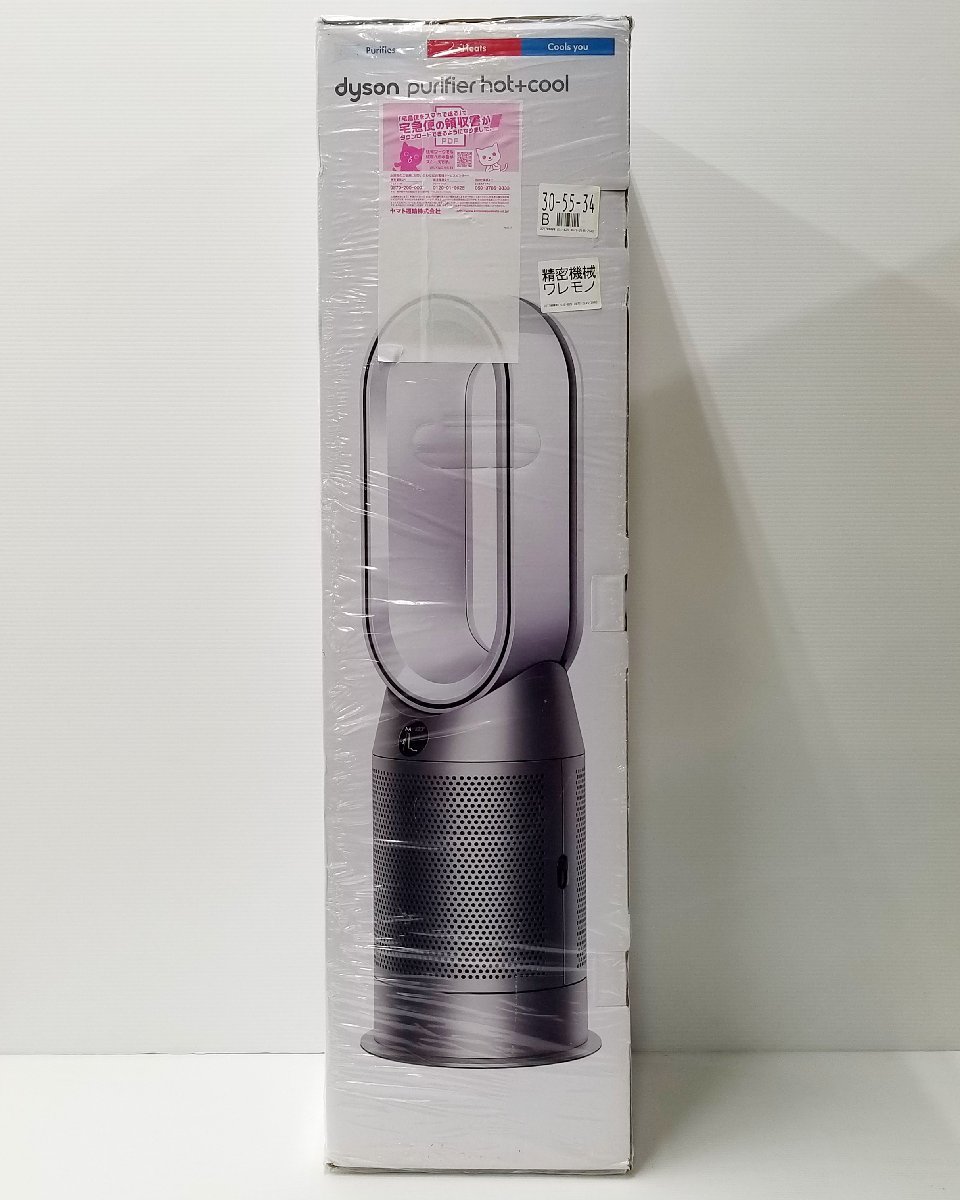 IZU【中古/未使用品】 Dyson ダイソン Purifier Hot + Cool HP07 空気清浄ファンヒーター ホワイト/シルバー 〈099-240309-AS-08-IZU〉_画像2