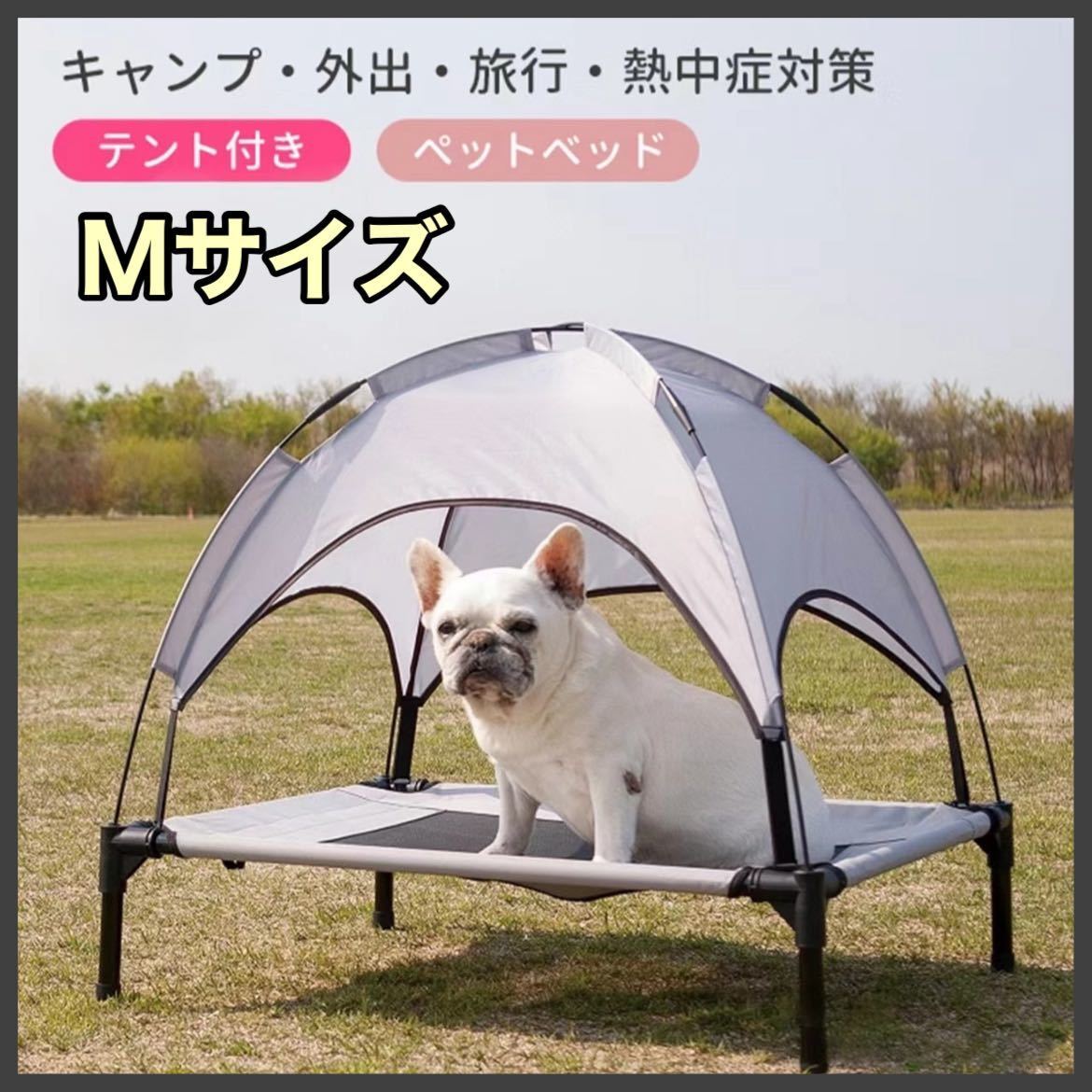 Кровать для палатки для домашних животных с дышащими ногами контрмеры лагерь на открытом воздухе