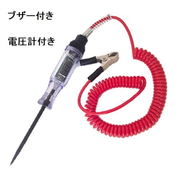 12V バッテリー 検電テスター 3Vから48V ブザー付き_画像1