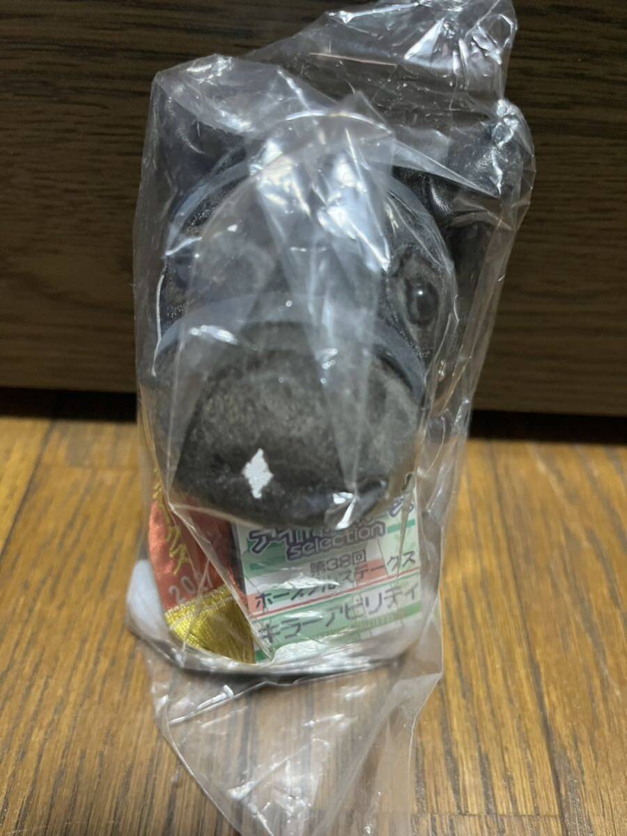 アイドルホース 一口クラブ会員限定品 未開封 ぬいぐるみ 競馬 アイドルホース 一口クラブ会員限定品 未開封 ぬいぐるみ 競馬