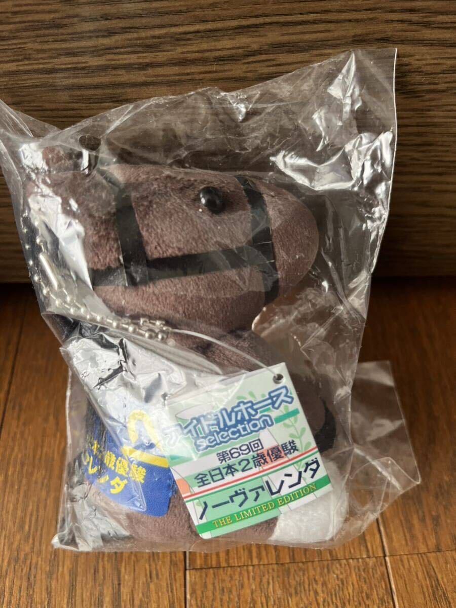 アイドルホース ダートG1優勝馬 ぬいぐるみ 競馬 JRA 競馬 アイドルホース ダートG1優勝馬 ぬいぐるみ 競馬 JRA 競馬