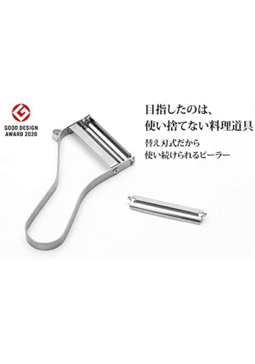 【新品】飯田屋 エバーピーラー 左利き 皮むき器 替刃式 左 ピーラー ステンレス 日本製 