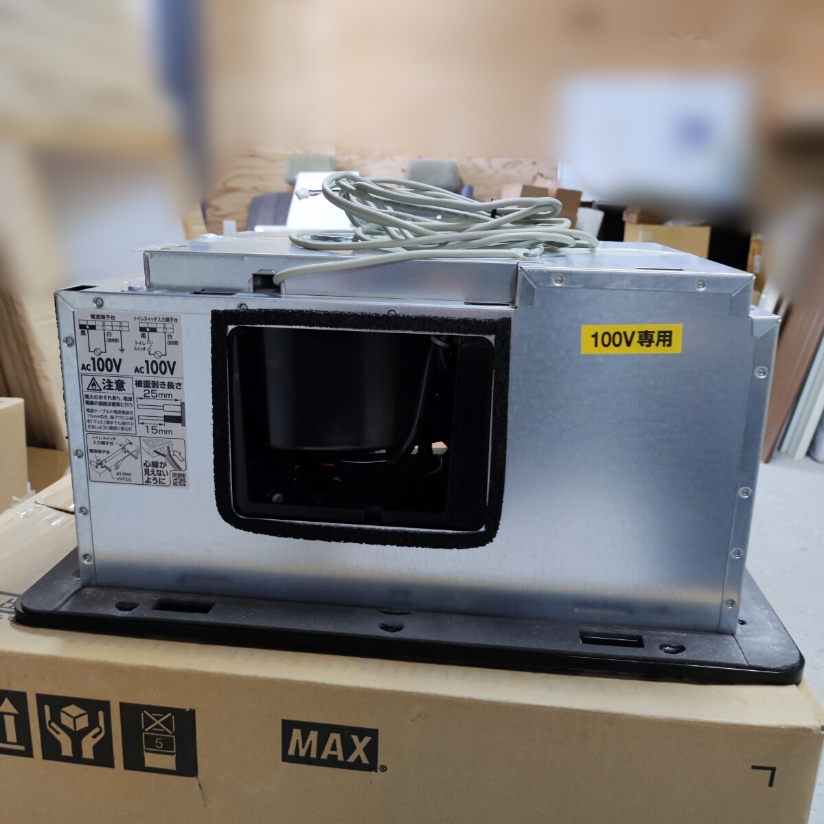 MAX UFD-120A 浴室換気乾燥暖房機 LIXIL マックス_画像1
