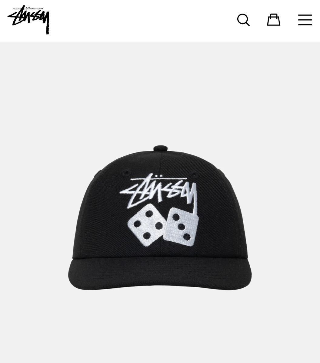 24SS オンライン完売 新品 Stussy LOW PRO STOCK DICE SNAPBACK ロープロファイル コットンツイル 6パネルキャップ ダイス スナップバック