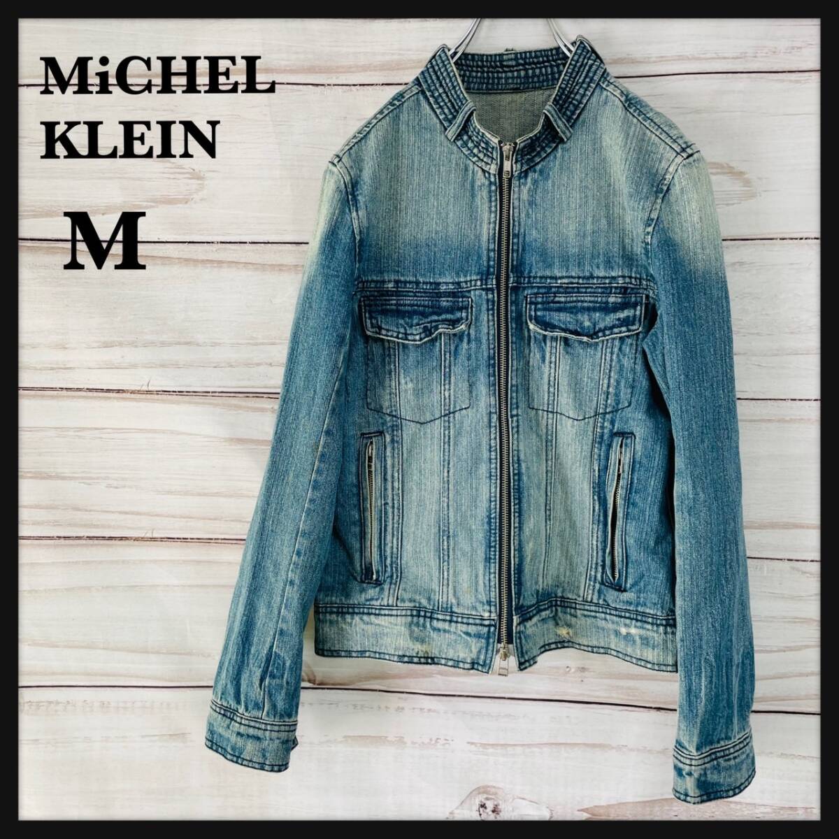 MK MICHEL KLEIN HOMME ミッシェルクラン オム デニムジャケット