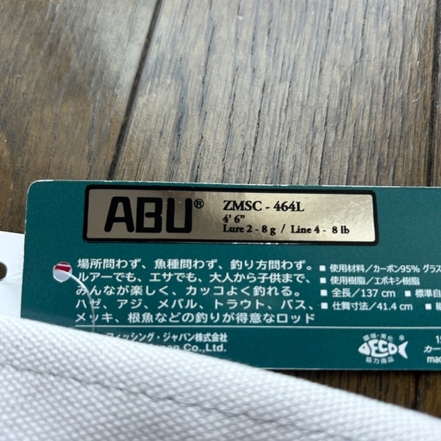 ★Abu Garcia　アブガルシア　ズームサファリ ZMSC-464L　Zoom Safari　★未使用_画像4