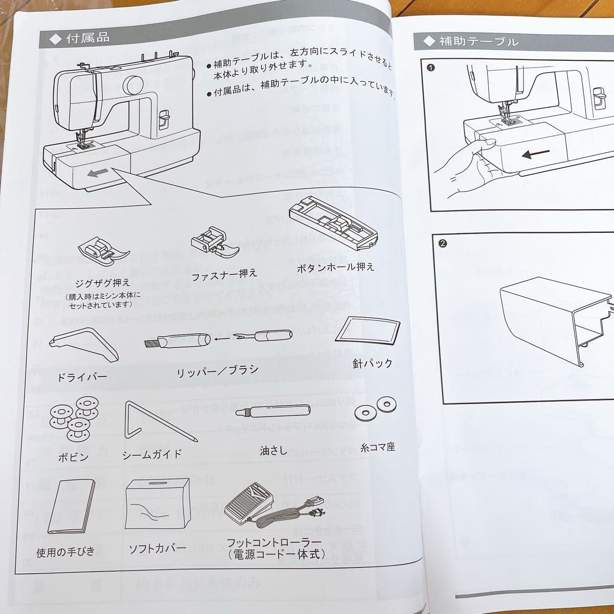 ★動作確認済み★ ミシン　toyo  JY-1NR 裁縫　ハンドメイド　縫製　ものづくり　趣味　入園グッズ　手作り　安い　新品