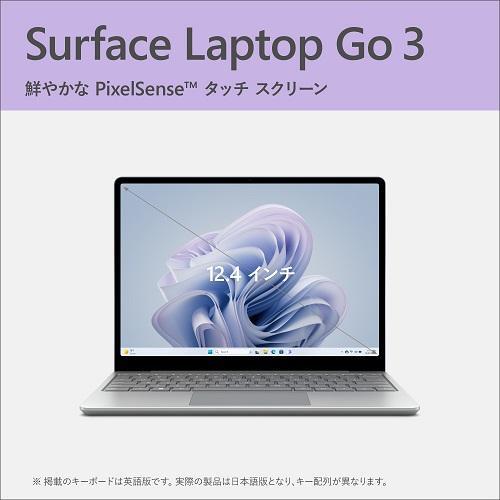  new goods Microsoft Surface Laptop Go 3 platinum (12.4/Core i5/8GB/SSD128GB/OfficeH&B2021) XJB-00004