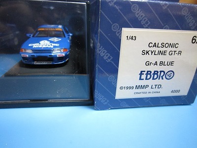 136 out of print * rare EBBRO N62 CALSONIC SKYLINE GT-R Gr-A BLUE 1999 #12