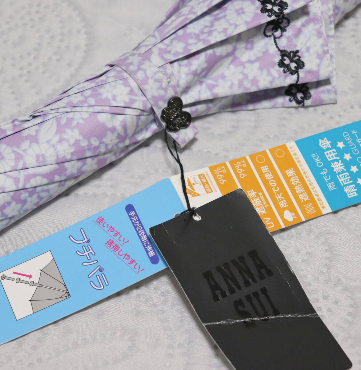 新品タグ付き【ANNA SUI アナスイ】晴雨兼用 短長傘 フラワー柄 刺繍 雨傘 日傘 パープル 遮光率99％以上 v4724