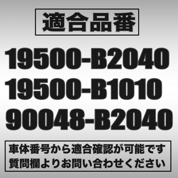 【ハイゼットカーゴ】 S321V S331V 【ハイゼットデッキバン】 S321W S331W　イグニッション コイル 3本セット 19500-B1010/19500-B2040_画像3