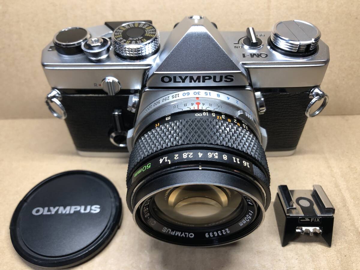 OLYMPUS OM-1 シルバー オリンパス フィルムカメラ MF一眼レフ　OM-SYSTEM G.ZUIKO AUTO-S 50mm f1.4 単焦点レンズ_画像1