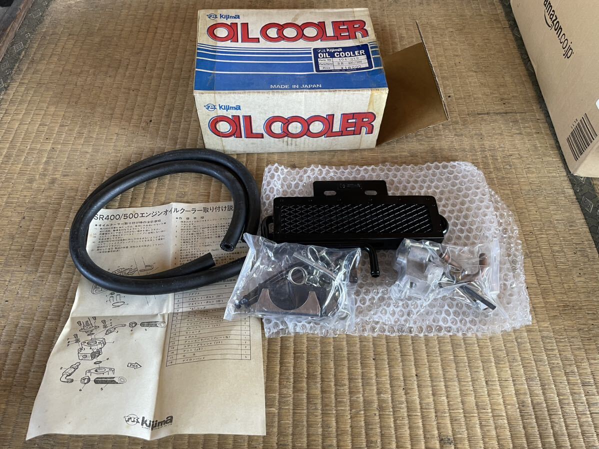 SR400 SR500 キジマ オイルクーラー 未使用 新品 当時物 の画像1