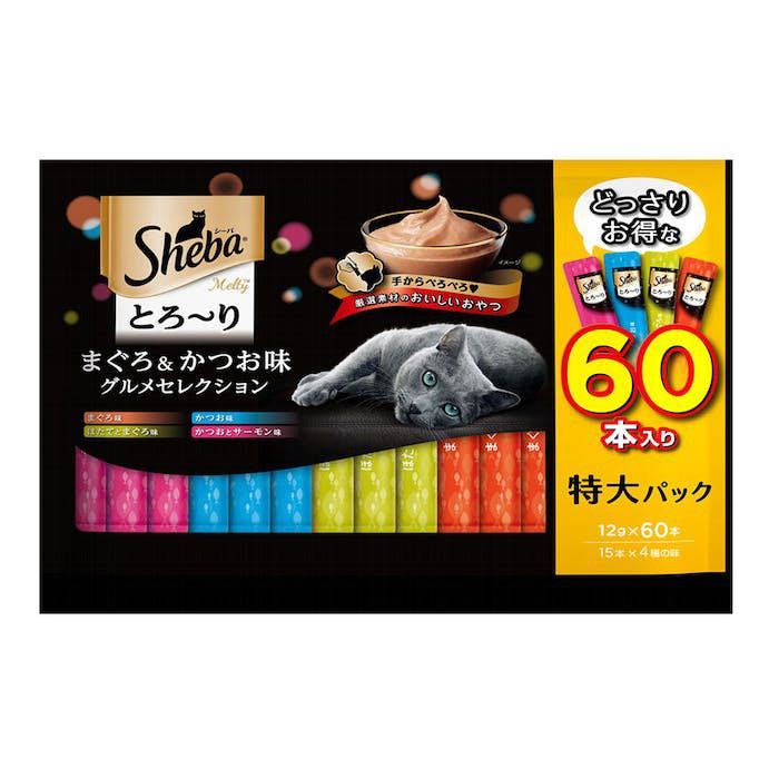 シーバ とろーりメルティ まぐろ＆かつお味グルメセレクション 12g×60本入　新品未開封品　賞味期限2025年以降_画像1