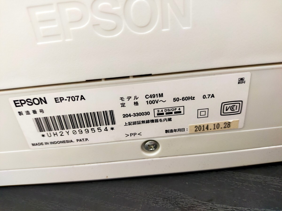 1円〜☆ EPSON エプソン インクジェットプリンター EP-707A_画像6