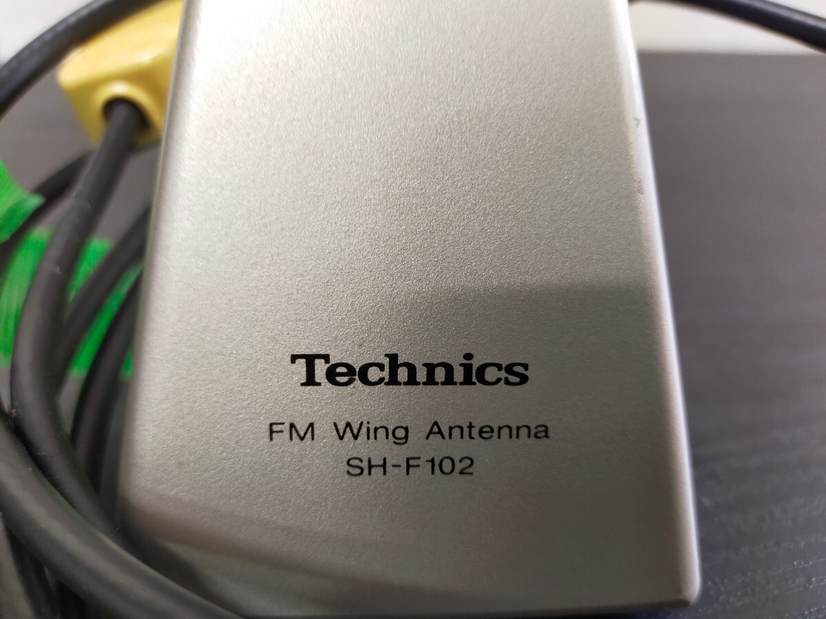 1円〜☆展示品☆Technics SH-F102 FMウィングアンテナ テクニクス 松下電器 FM Wing Antenna tuning アンテナ の画像7