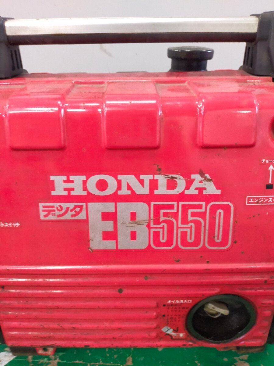 1円〜☆ HONDA ホンダ デンタ EB550 エンジン発電機 圧縮あり_画像2