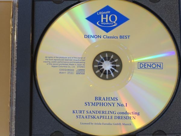 【HQCD】 ブラームス　交響曲 第1番 ／ ザンデルリンク（指揮）／ ドレスデン・シュターツカペレ　　 　DENON　COCQ-85343_画像5