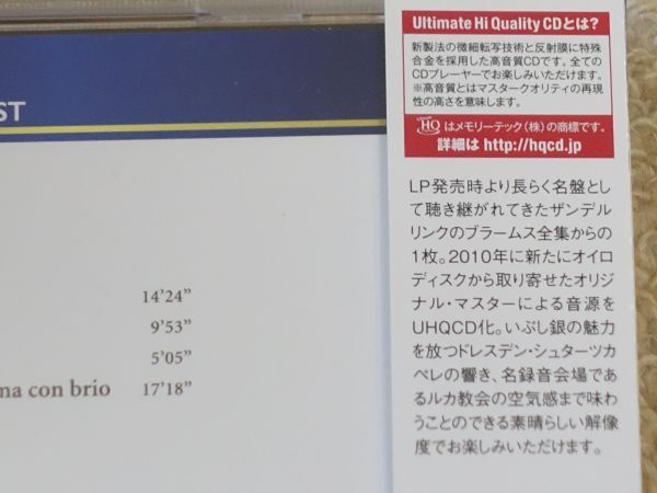 【HQCD】 ブラームス　交響曲 第1番 ／ ザンデルリンク（指揮）／ ドレスデン・シュターツカペレ　　 　DENON　COCQ-85343_画像3