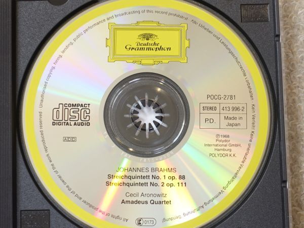 【CD】 ブラームス 弦楽五重奏曲 第1番 ＆ 第2番 ／ アマデウス弦楽四重奏団＋セシル・アロノヴィッツ（Va）   POCG-2781の画像5