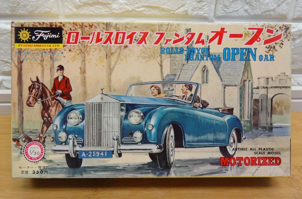 未組立品プラモデル FUJIMI/フジミ 1/30 ロールスロイス ファンタム オープン 現状品_画像1