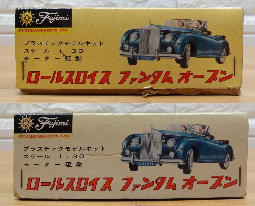 未組立品プラモデル FUJIMI/フジミ 1/30 ロールスロイス ファンタム オープン 現状品_画像3