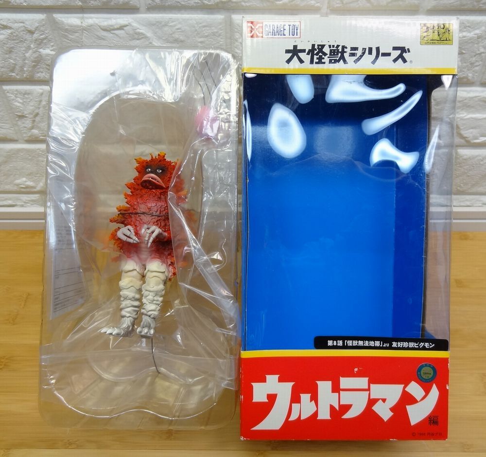 Yahoo!オークション - X-PLUS/エクスプラス 大怪獣シリーズ Yahoo!オークション - X-PLUS/エクスプラス 大怪獣シリーズ