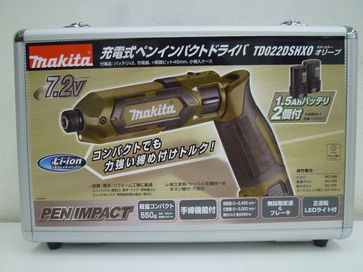 未使用 makita マキタ 充電式 ペンインパクトドライバ TD022DSHXO