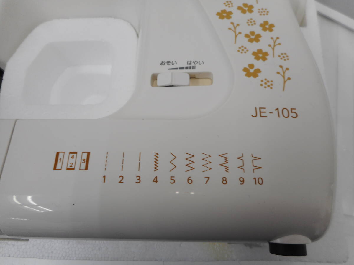 未使用 ジャノメ　JANOME　JE-105　電子制御ミシン　_画像8