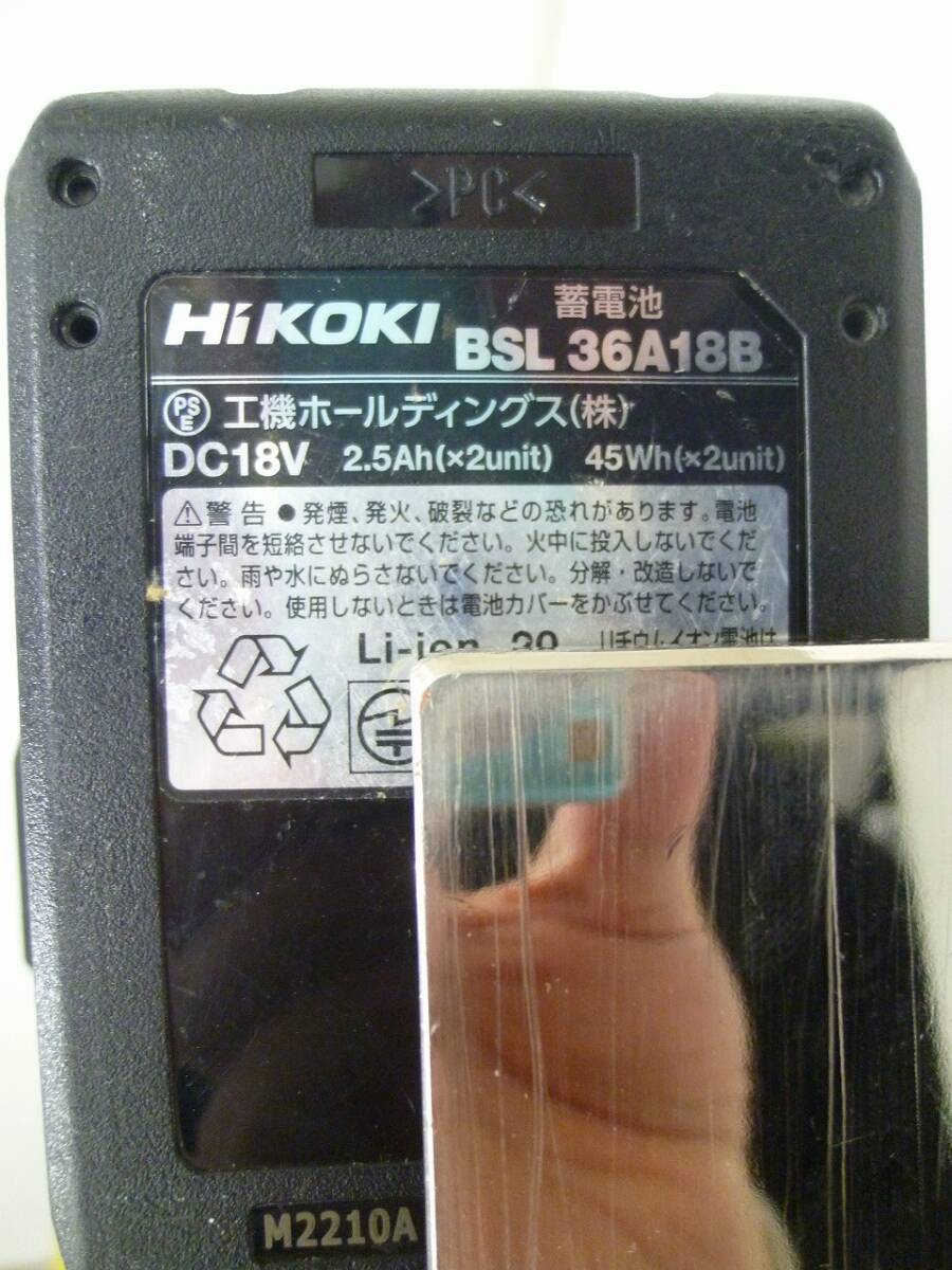 HIKOKI ハイコーキ C3605DB コードレスリフォーム用丸のこ_画像4