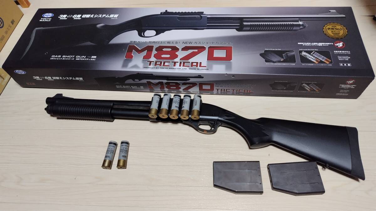 東京マルイ　M870 タクティカル　ガスショットガン　ショートバレル化　おまけ付き_画像1