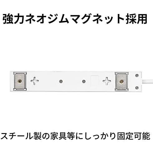 ★ホワイト_2m_ホコリ防止シャッター ネオジムマグネット(スイッチ 雷ガード無し)★ () 電源タップ 10個口 2P_画像3