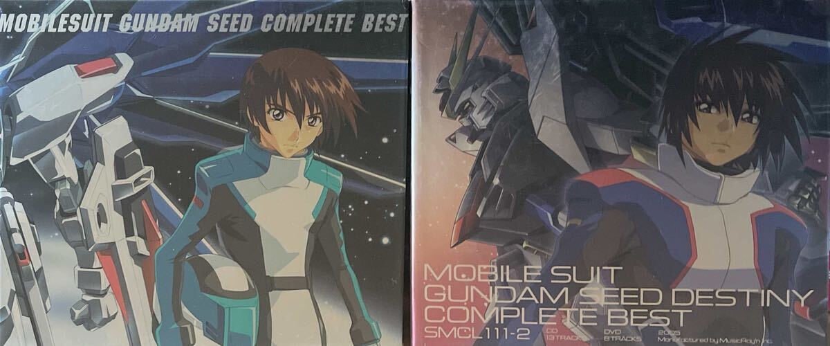 ガンダムSEED DESTINY COMPLETE BESTの画像1