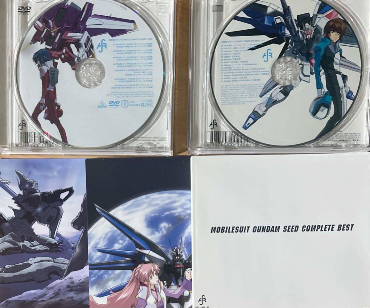 ガンダムSEED DESTINY COMPLETE BESTの画像2