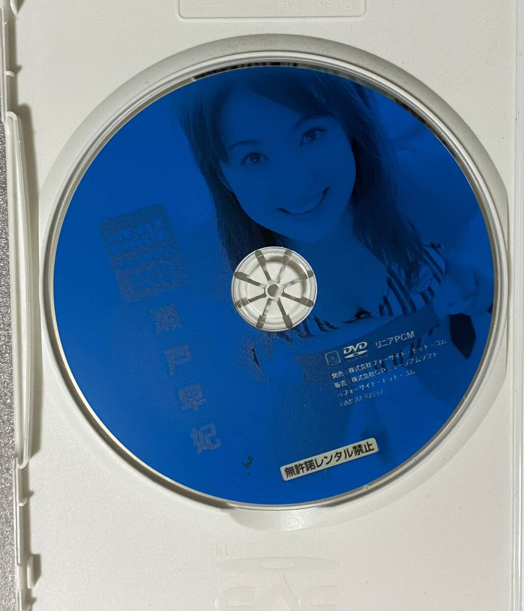  DVD 瀬戸早妃　「HEAT WAVE 」
