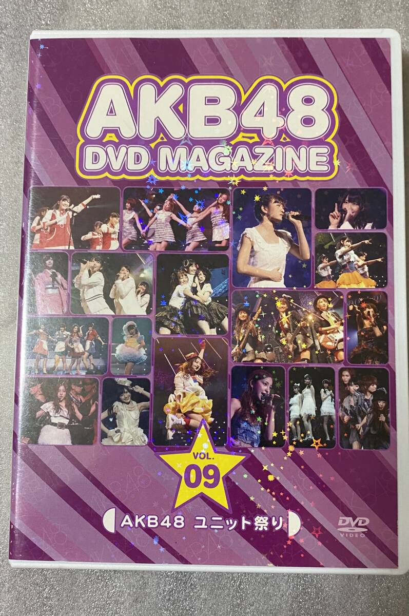  DVD AKB48 DVD MAGAZINE vol.9 AKB48 ユニット祭り