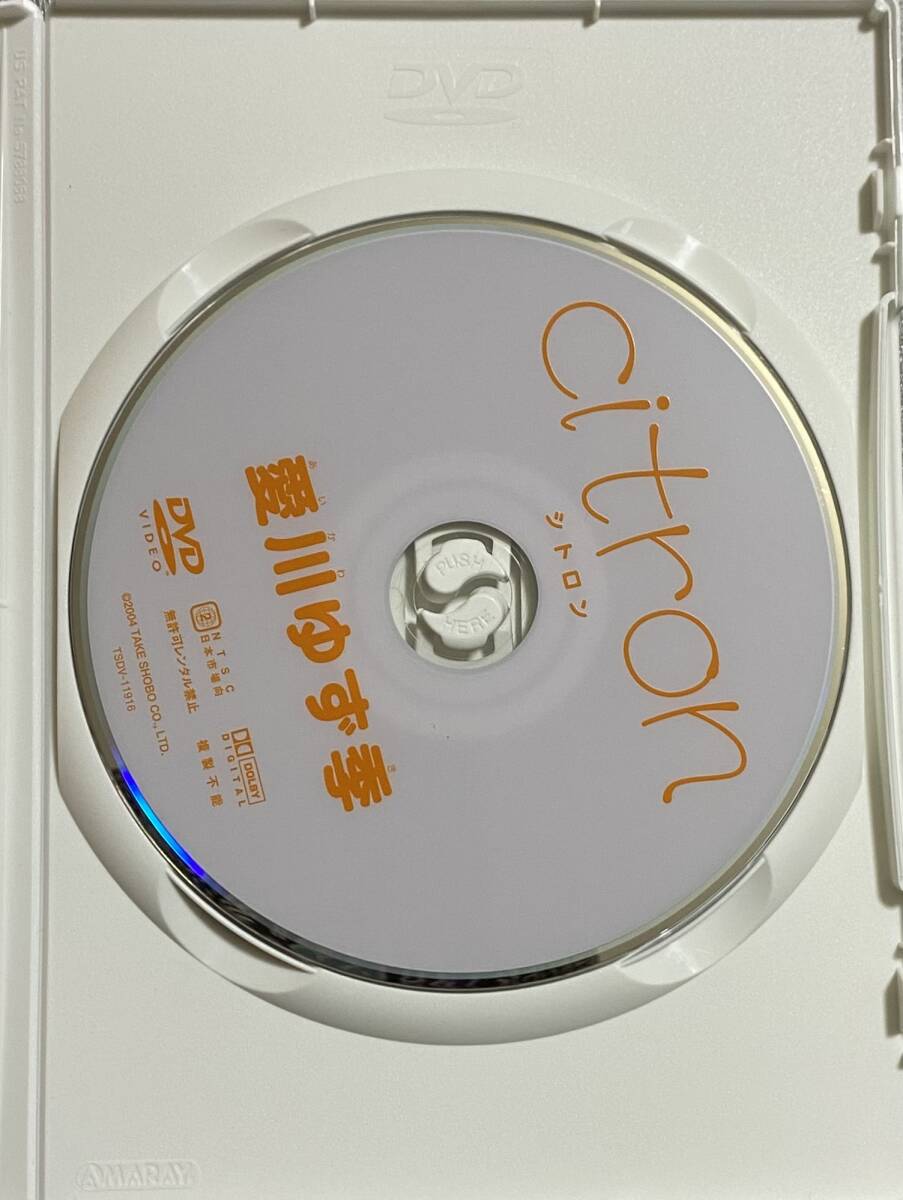  DVD 愛川ゆず季　「citron」_画像3