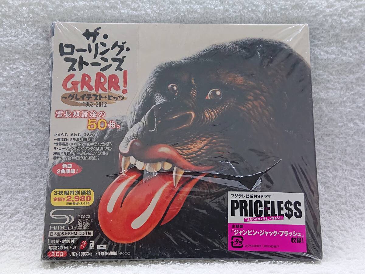 【未開封】ザ・ローリング・ストーンズ/GRRR!~グレイテスト・ヒッツ 1962~2012(紙ジャケット仕様)(SHM-CD)　ROLLING STONES_画像1