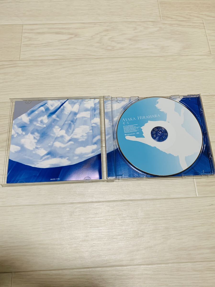  Hirahara Ayaka ..CD