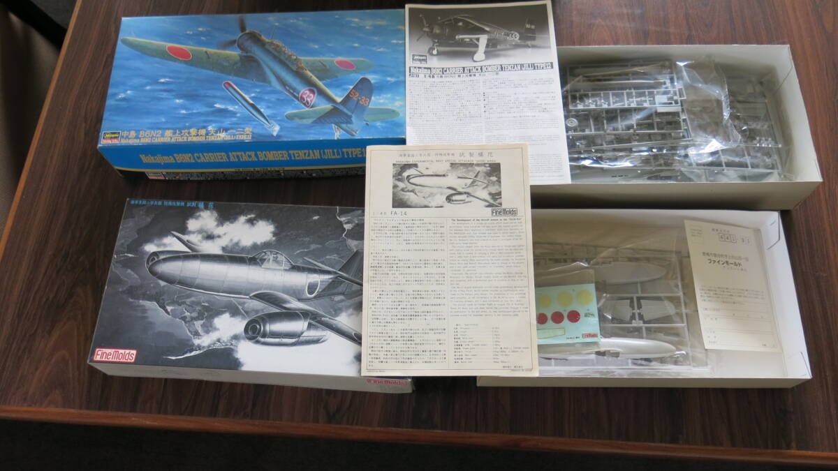 ハセガワ　試製　橘花　　艦上攻撃機　天山　1:48_画像2