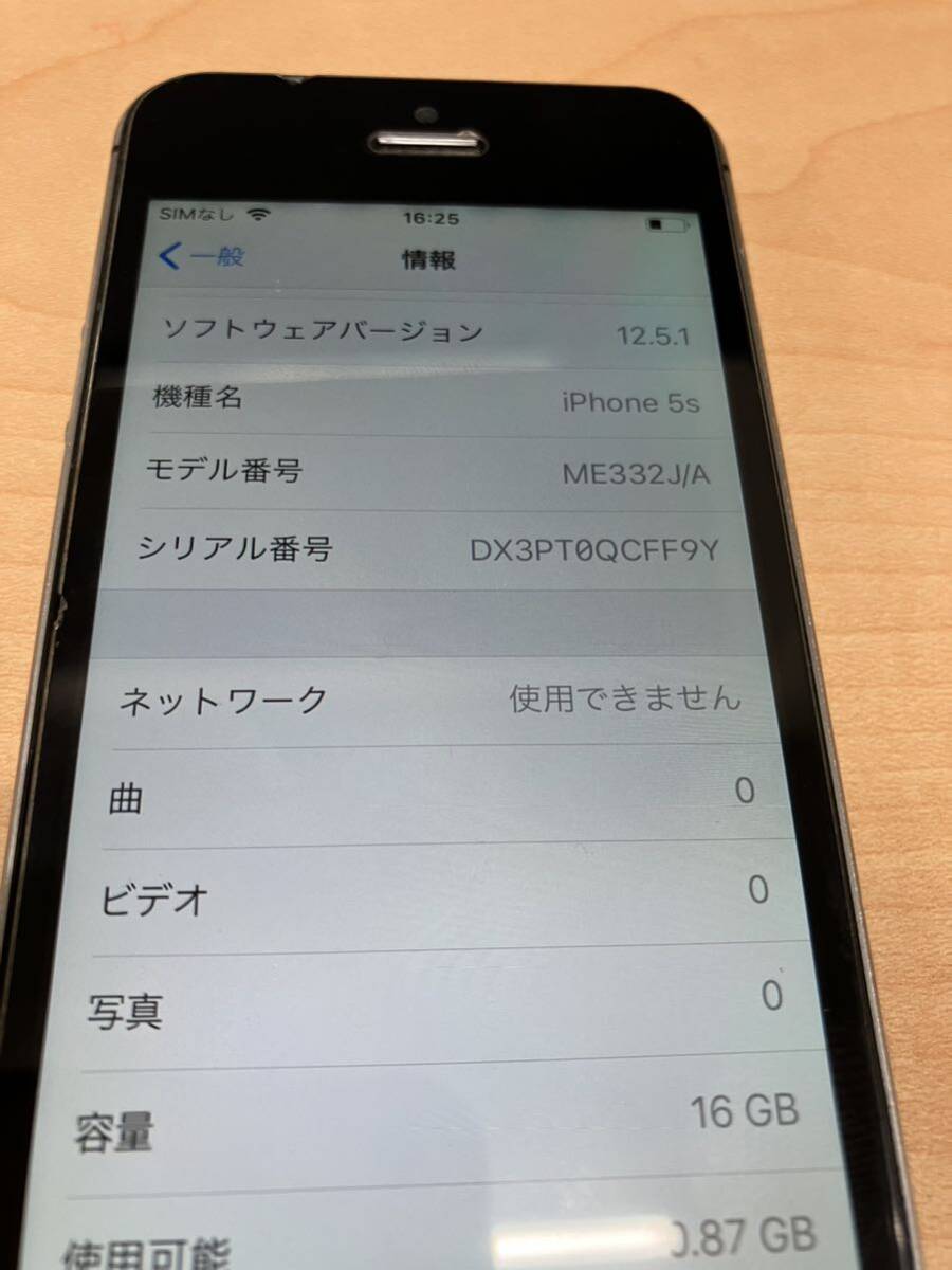 Apple iPhone 5s 16GB スペースグレイ ME332J/A docomo　現状品_画像3