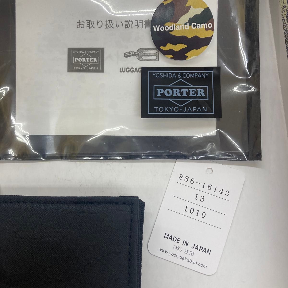 美品 PORTER ポーター カモ柄 2つ折り財布