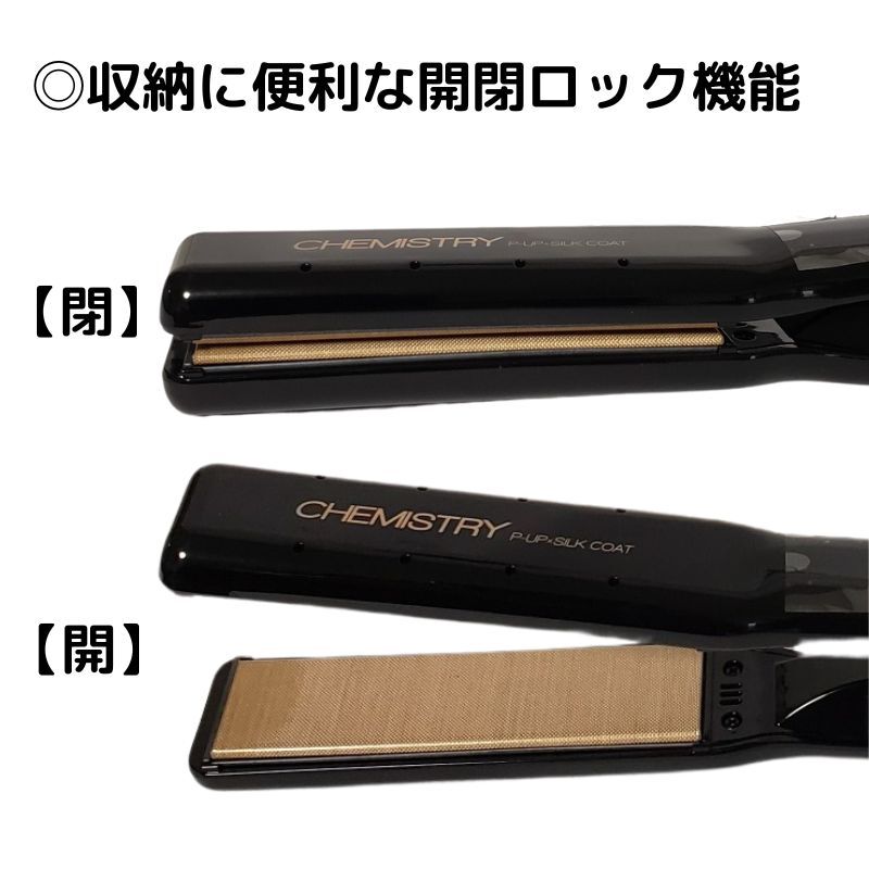 6800円 ピーアップ エクステラ ケミストリー テラヘルツ×シルク 6800円 ピーアップ エクステラ ケミストリー テラヘルツ×シルク