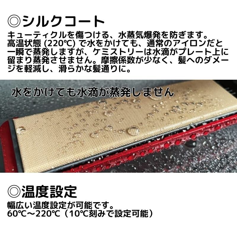 6800円 ピーアップ エクステラ ケミストリー テラヘルツ×シルク 6800円 ピーアップ エクステラ ケミストリー テラヘルツ×シルク