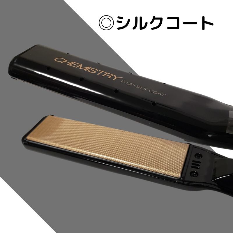 6800円 ピーアップ エクステラ ケミストリー テラヘルツ×シルク 6800円 ピーアップ エクステラ ケミストリー テラヘルツ×シルク