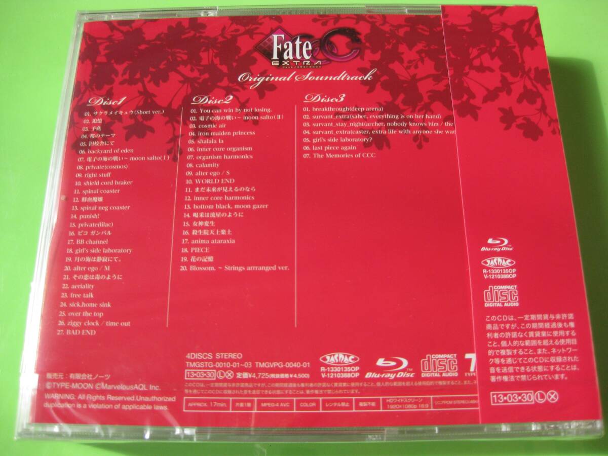 Fate/EXTRA CCC Original Sound Track 初回限定版 _画像4