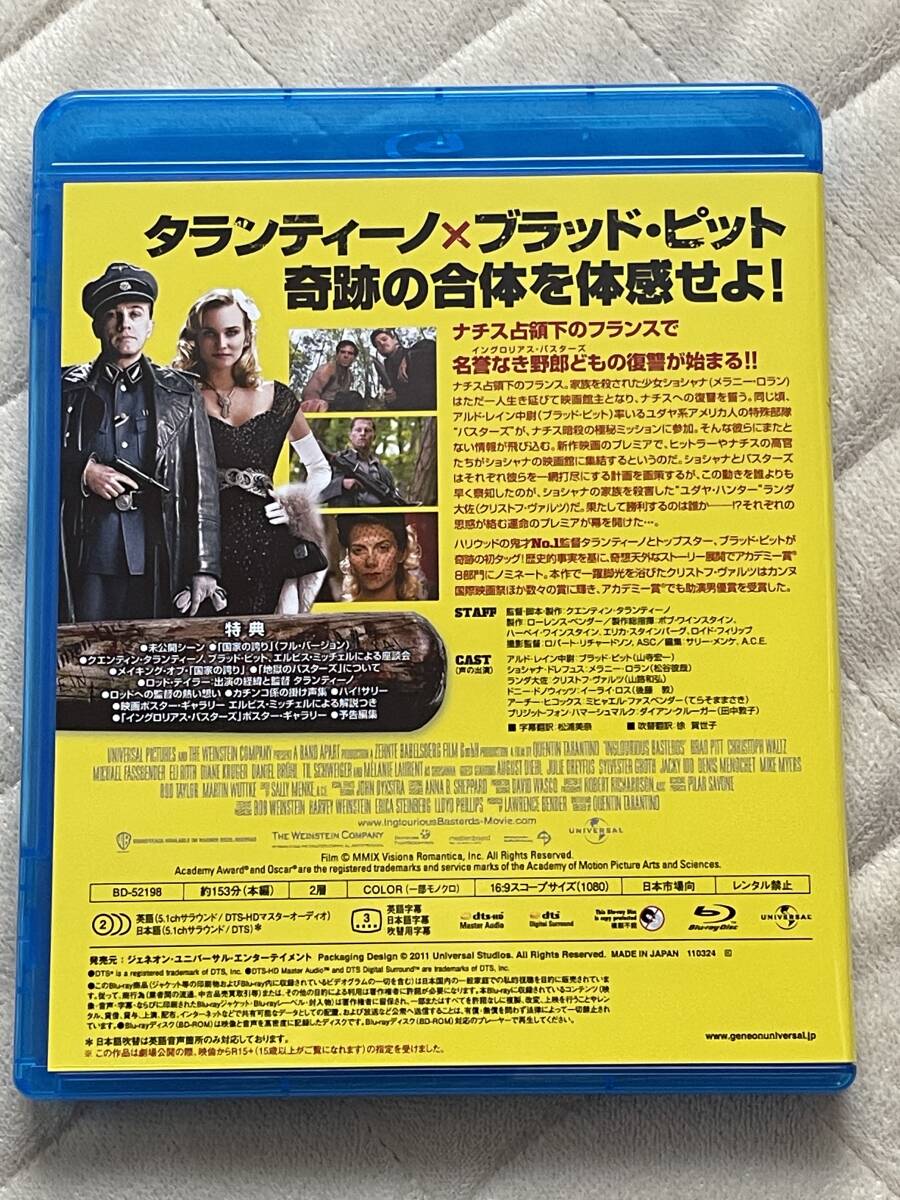 Blu-ray 『イングロリアス・バスターズ』クエンティン・タランティーノ監督_画像2