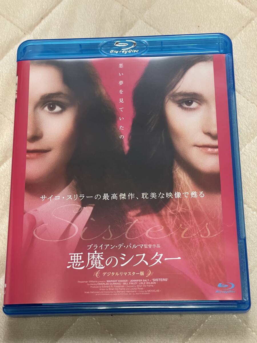 Blu-ray 『悪魔のシスター　デジタルリマスター版』ブライアン・デ・パルマ監督_画像1