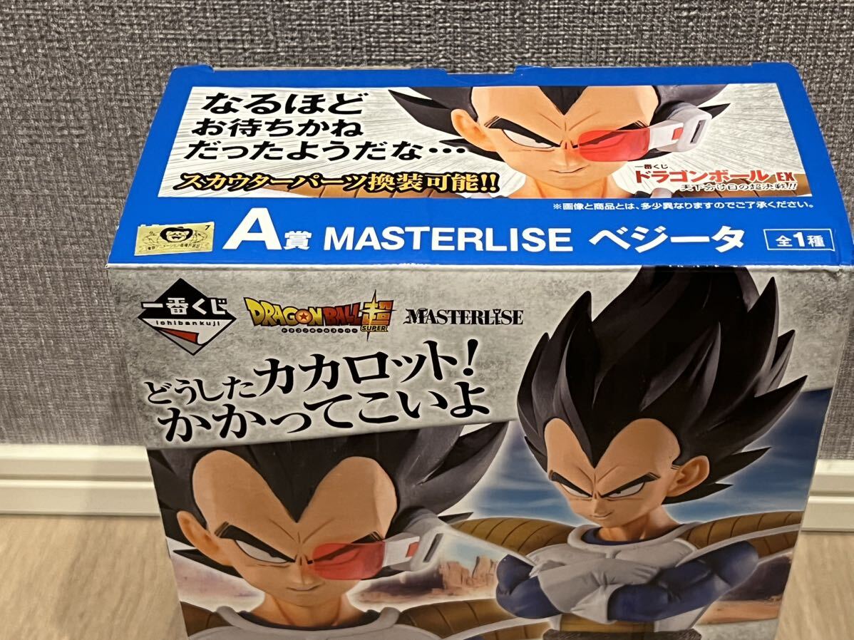 【国内正規品】 ドラゴンボール 一番くじ A賞 ベジータ フィギュア_画像2