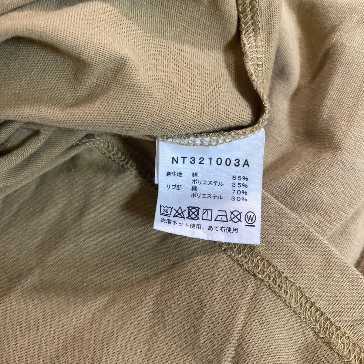 THE NORTH FACE ノースフェイス Tシャツ 半袖 ロンT 